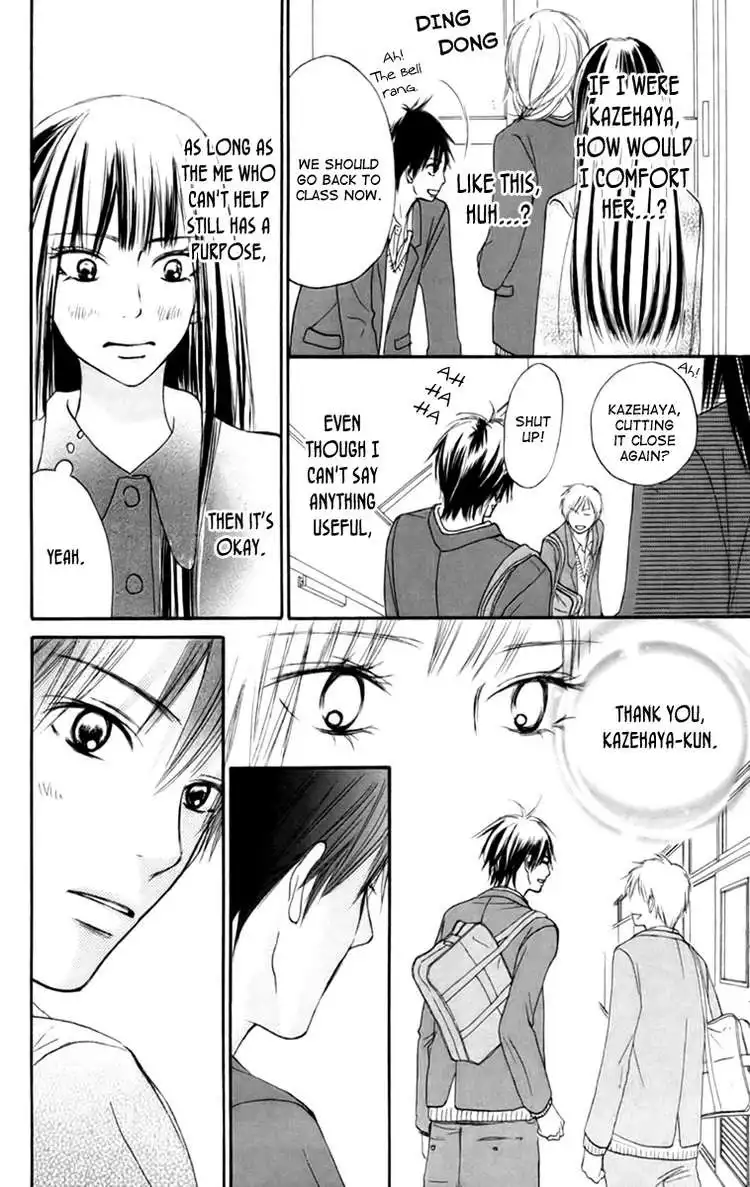 Kimi Ni Todoke Chapter 22 13